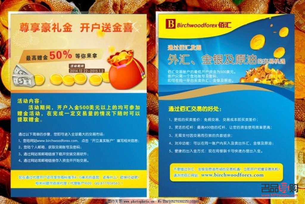 金幣投資網(wǎng)(金幣投資網(wǎng)社區(qū))