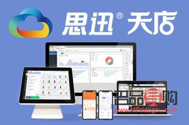 金店收銀系統(金店收銀系統哪個好)