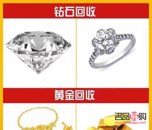 金店回收鉆戒怎么回收(金店回收的鉆戒怎么處理)