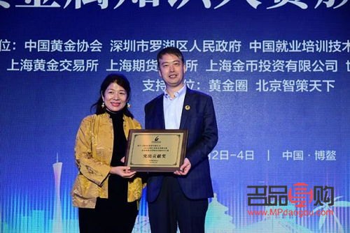 黃金投資分析師屬于朝陽產業嗎(黃金分析師收入)