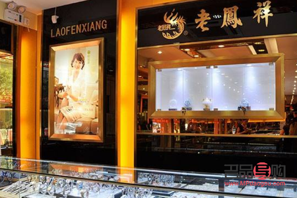 <h3>金店品牌排名揭曉：龍鳳呈祥引領(lǐng)風(fēng)騷</h3>