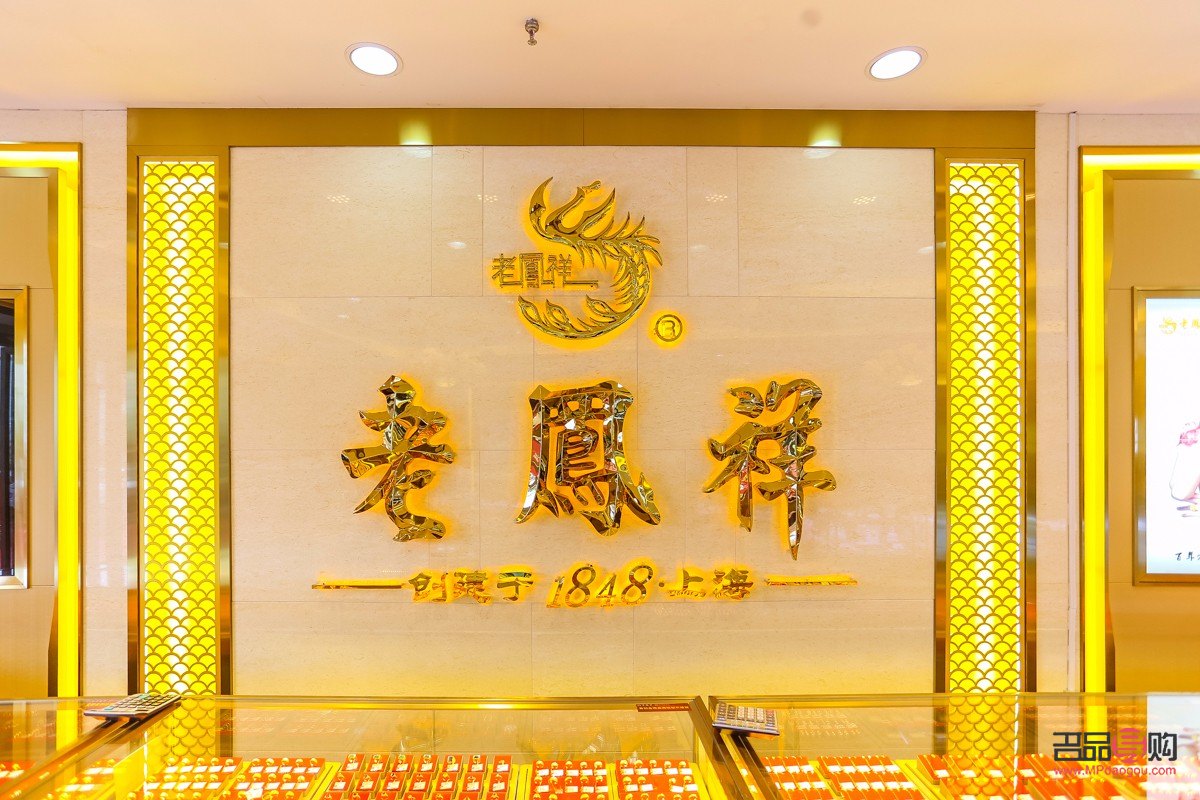 金店品牌排名揭曉：龍鳳呈祥引領風騷