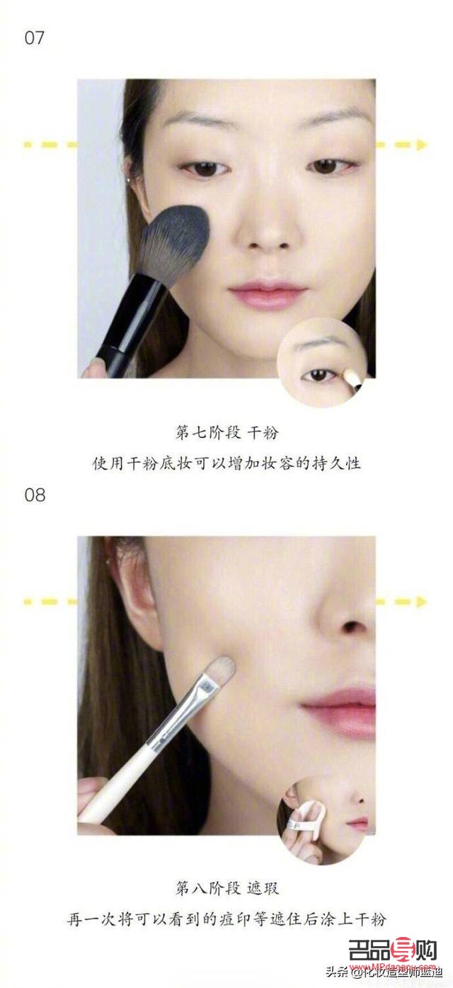 彩妝怎么掛(彩妝上裝步驟)