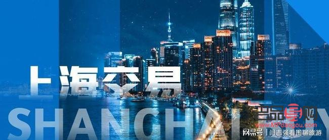 黃金交易所行情(上海黃金交易所行情)