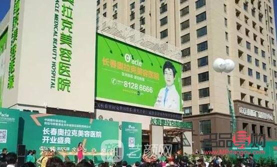 林口美容哪家好？探尋林口地區(qū)美容行業(yè)的佼佼者