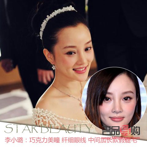 <h3>眼線畫法和技巧全解析，打造迷人電眼</h3>