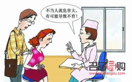 無痛人流怎么護理身體(無痛人流怎么護理身體好)