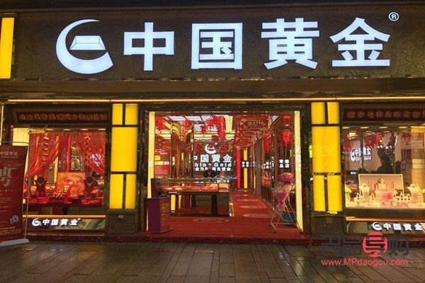 知名金店有哪些品牌(知名金店有哪些品牌好)