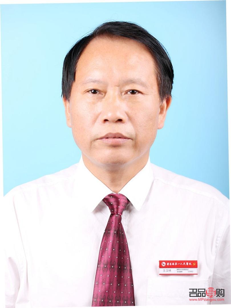 <h3>孝昌身體護理哪家好點？專業評測助你選擇！</h3>