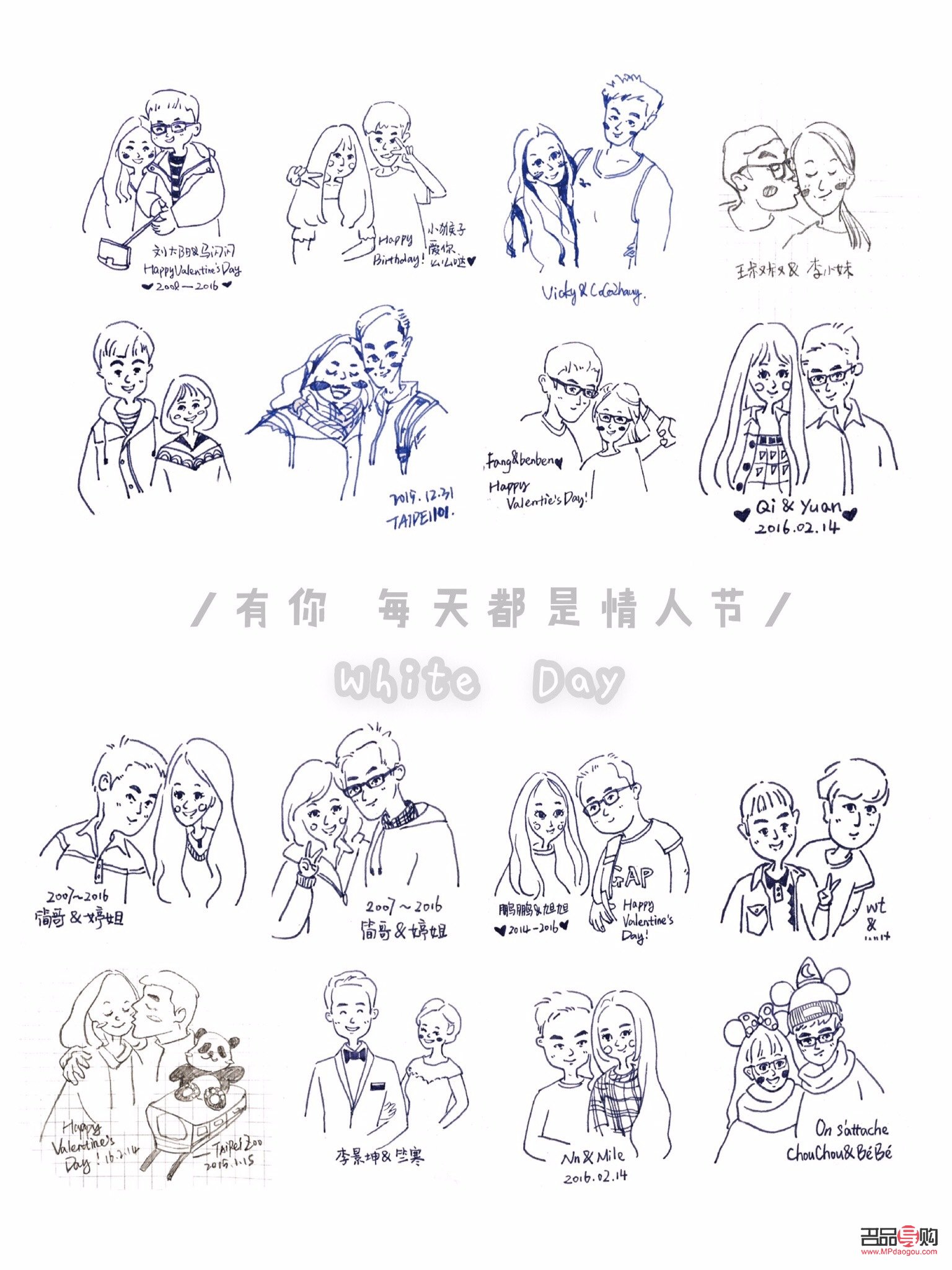 福娃彩妝怎么畫