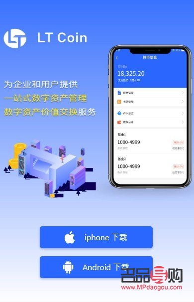 <h3>貴金屬投資app騙局揭秘</h3>