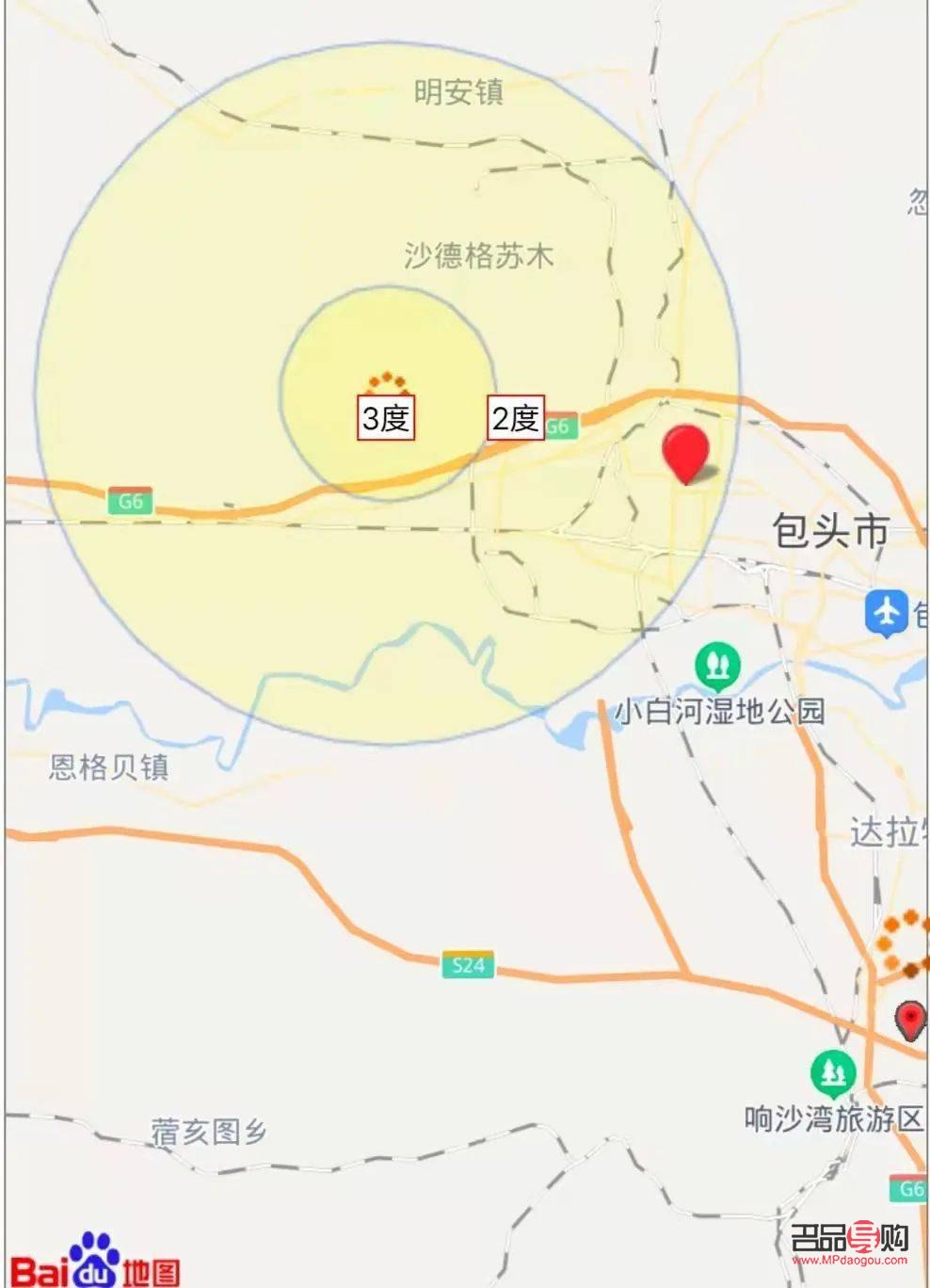<h3>包頭中國黃金店地理位置詳解</h3>