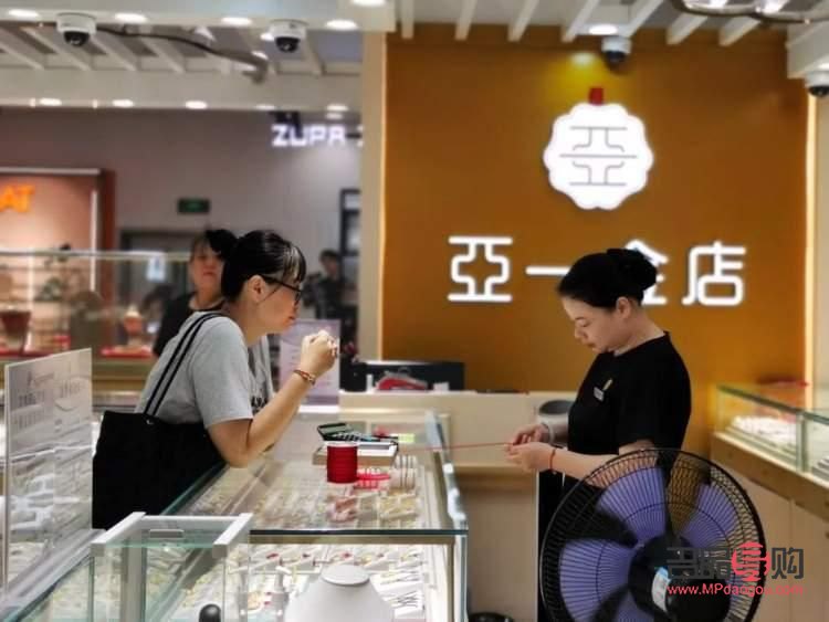 亞一金店跟老廟是一家嗎(亞一金店和老廟是一個公司嗎)