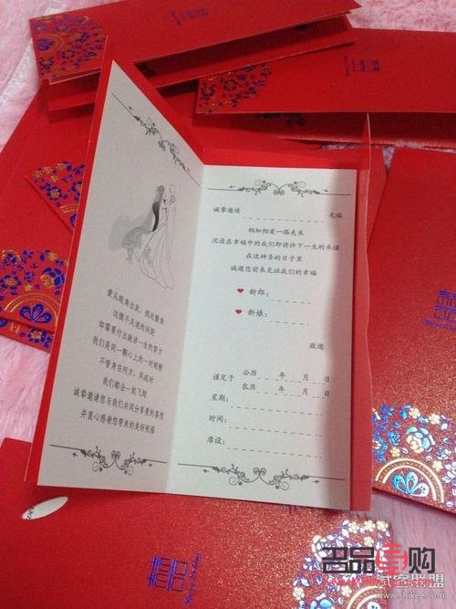 收到請(qǐng)?zhí)褪裁炊Y物好
