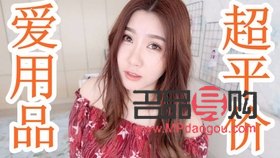 彩妝產(chǎn)品推廣秘籍：打造美麗傳奇！