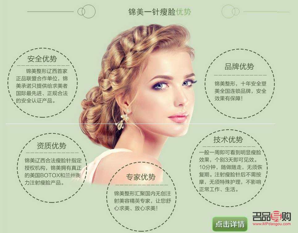 美容針價(jià)格大揭秘：多少錢才能打造美麗新顏？