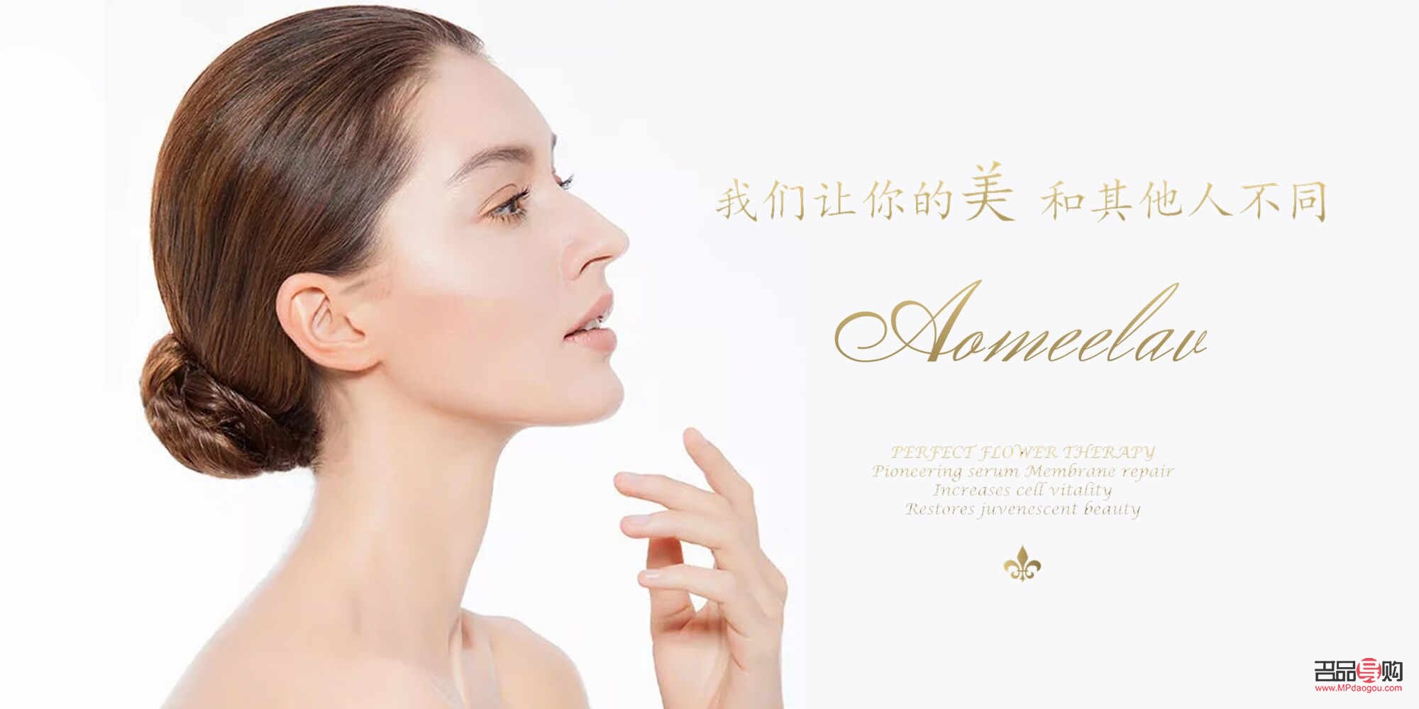 探尋美麗之道：哪里有美容好去處？