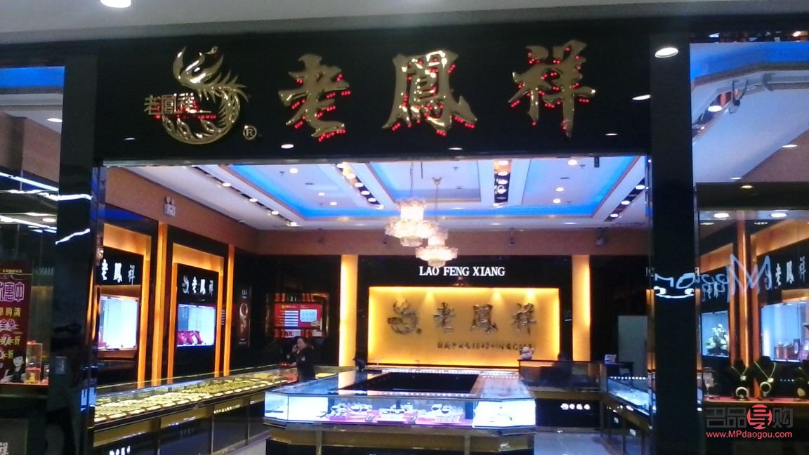 上海金店常州(上海金店好嗎)