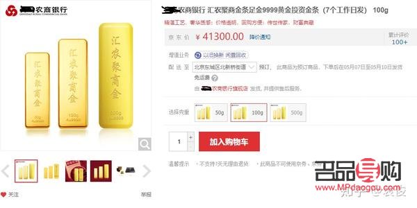 如何買投資金條(如何買投資金條最劃算)