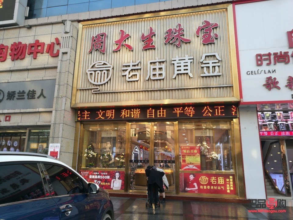 齊魯金店經營的品牌(齊魯金店經營的品牌有哪些)