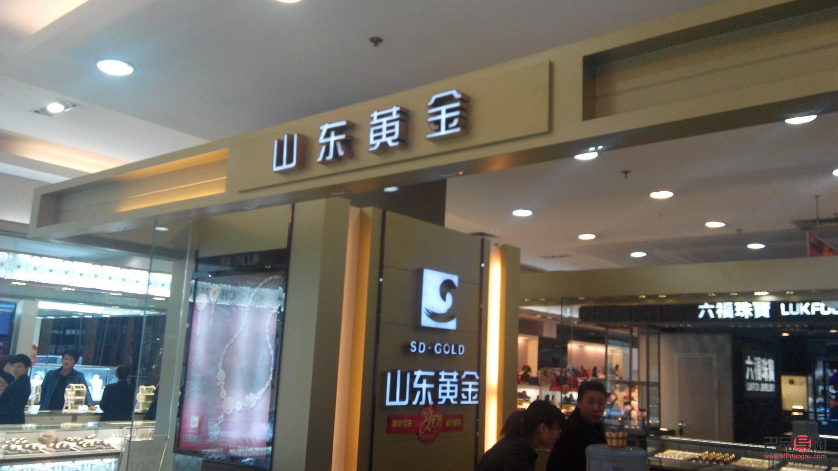 齊魯金店經營的品牌(齊魯金店經營的品牌有哪些)