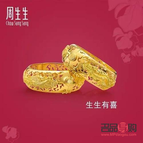 周生生黃金首飾回收多少錢一克(周生生黃金首飾回收價(jià)格)