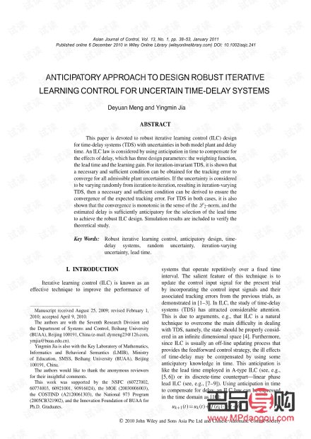 <h3>京城菜百投資金條價格探析：走勢、影響因素與投資策略</h3>