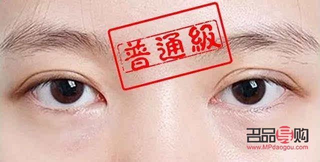 <h3>現(xiàn)在流行做什么樣的雙眼皮</h3>