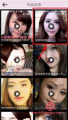 怎么拍鐳射彩妝(怎么拍鐳射彩妝視頻)