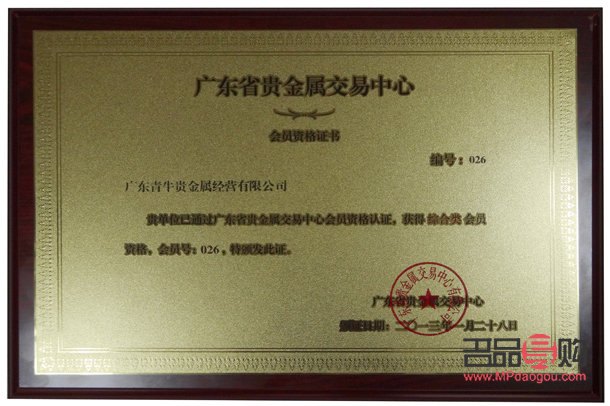 貴金屬行情黃金白銀價格(貴金屬黃金白銀的價格走勢)