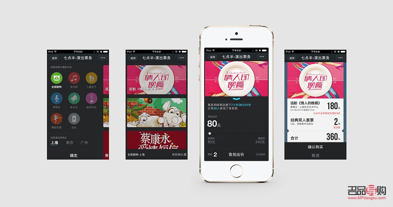 <h3>微信禮物怎么設計好看</h3>