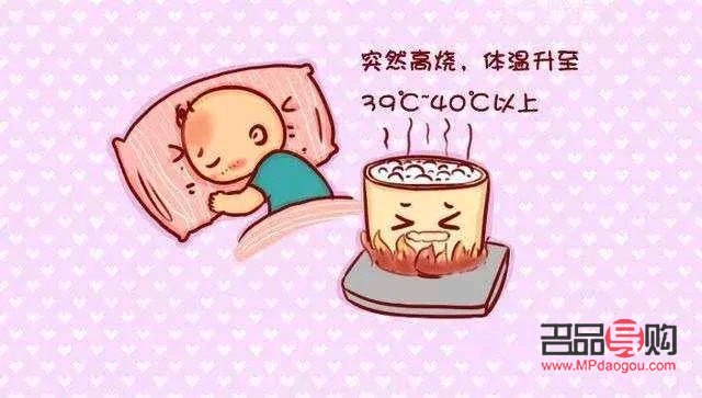 高燒怎么在家護理身體