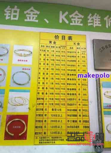 金店的手工費(fèi)是不是另算(金店的手工費(fèi)是什么意思)