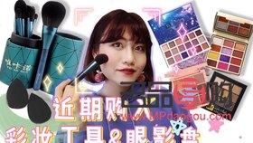 <h3>彩妝店管理全攻略：打造美麗事業新標桿</h3>