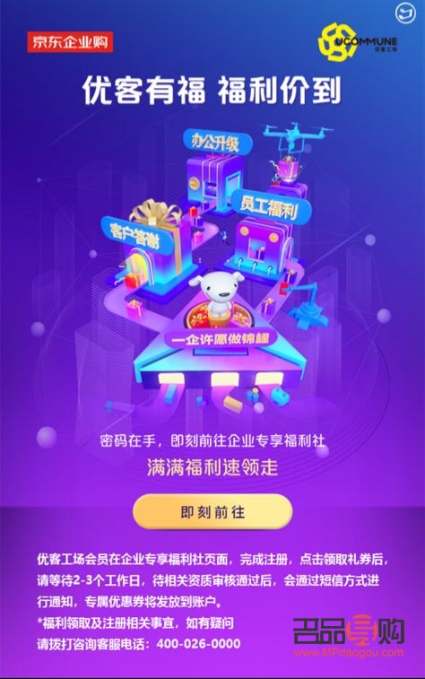 老板今年發什么禮物呢？揭秘企業年終福利大放送！