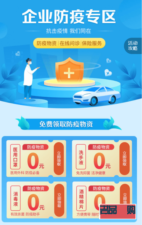 老板今年發什么禮物呢？揭秘企業年終福利大放送！