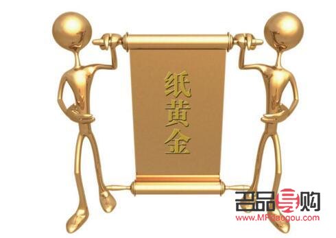 紙黃金投資優(yōu)缺點(diǎn)(紙黃金投資方式的優(yōu)缺點(diǎn))