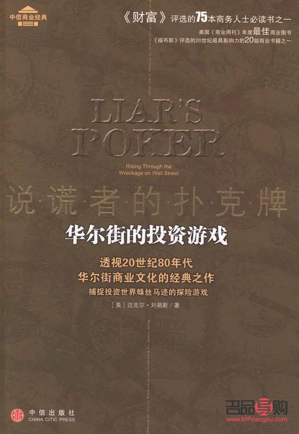 <h3>金融投資：探索財富增值的奧秘之道</h3>