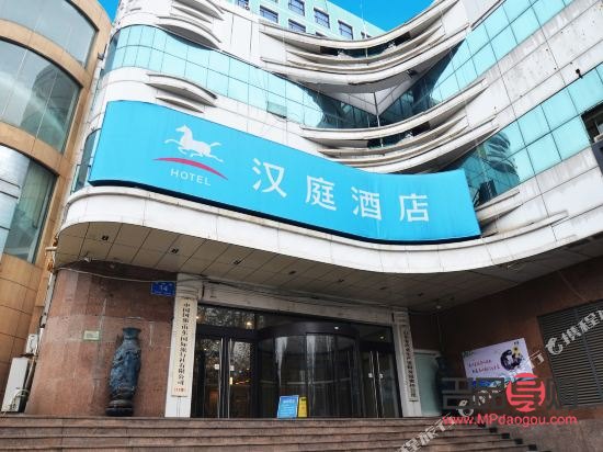 濟南齊魯金店地址詳解及購物攻略