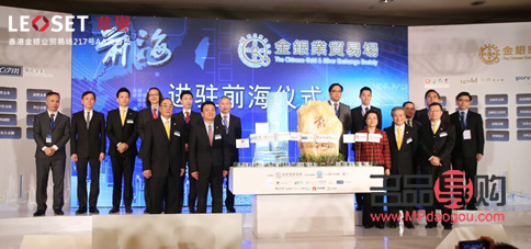 <h3>香港黃金投資公司：專業(yè)引領黃金投資新潮流</h3>