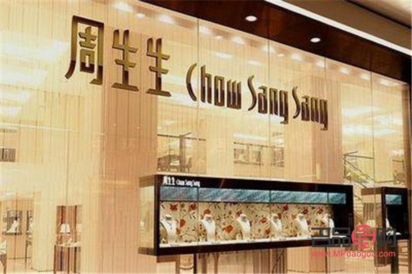 <h3>周生生店回收周生生黃金價格詳解</h3>