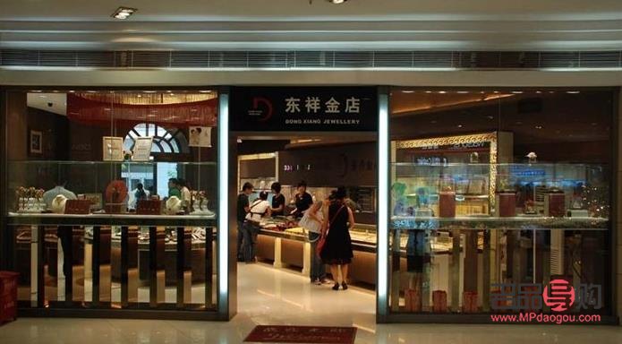 東祥金店是誰開的(東祥金店是誰開的公司)