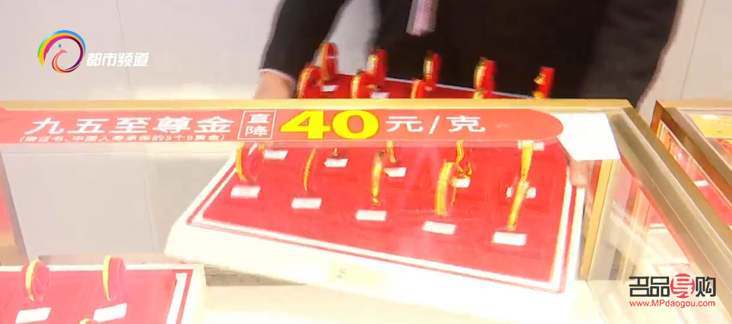 金店金價為什么比銀行高(金店金價為什么比銀行高呢)