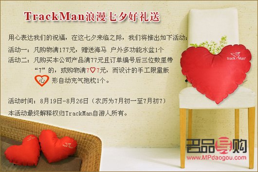 <h3>七夕浪漫攻略：如何精心制作七夕禮物？</h3>