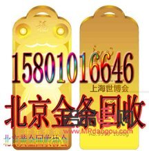 中國黃金50g金條回收價格(中國黃金50g金條回收價格多少)