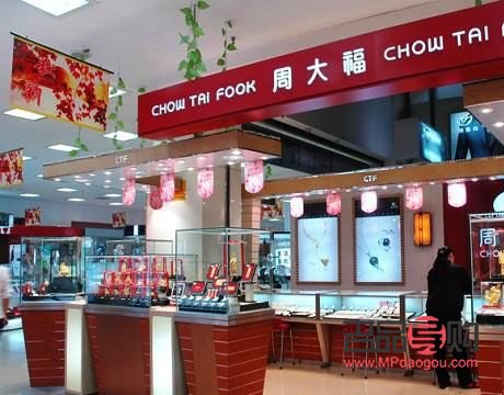 去金店上班天感覺好難(在周大福上班好麻煩啊)