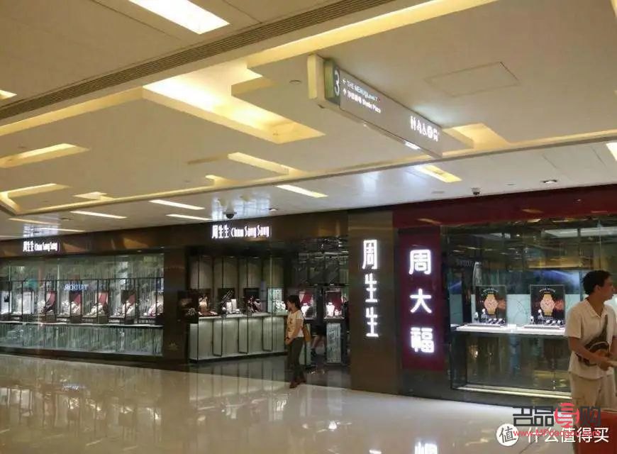 <h3>晉江周生生黃金店探尋記</h3>
