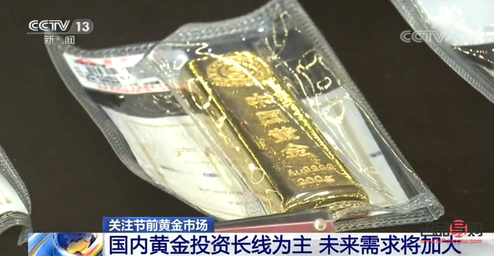 中國黃金投資金條今日價格走勢及市場分析