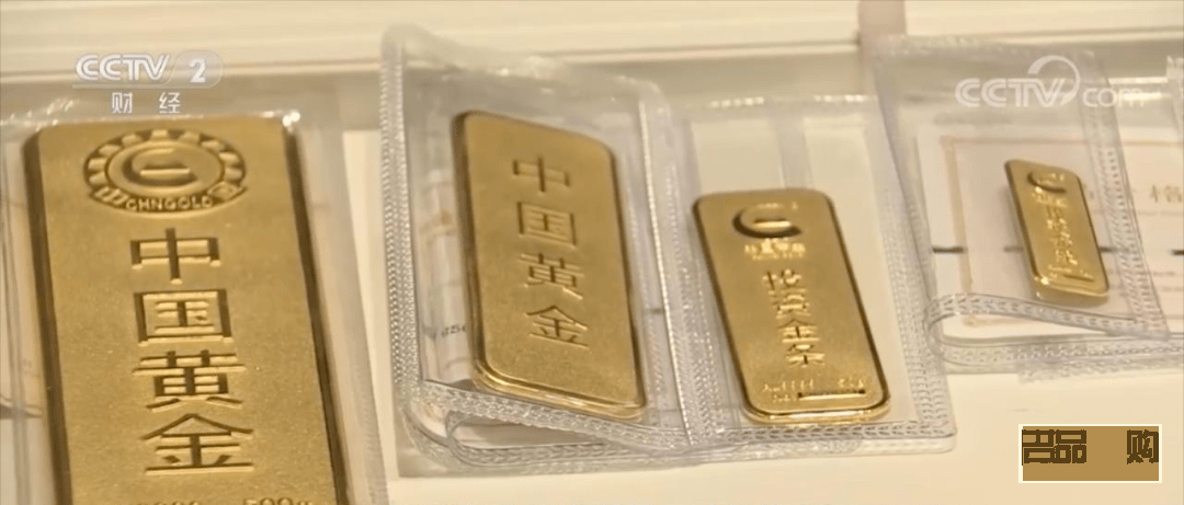 中國黃金投資金條克重影響變現嗎(中國黃金投資金條克重影響變現嗎知乎)
