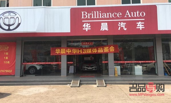 沈陽萃華金店與薈華樓深度對比：哪個更勝一籌？